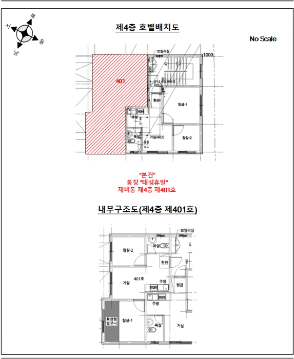 내 부 구 조 도