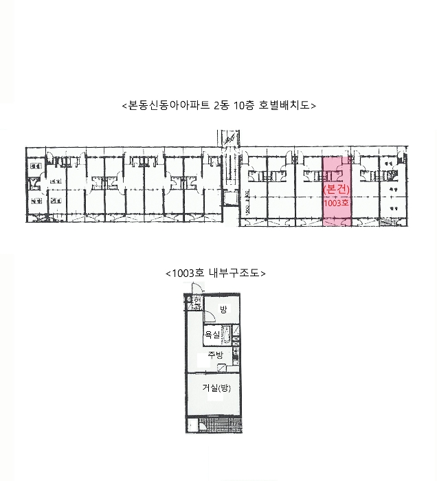 내 부 구 조 도