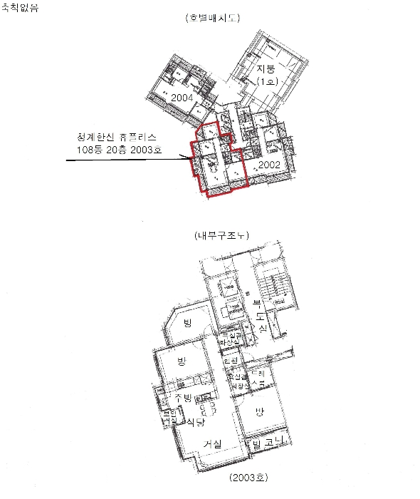 내 부 구 조 도