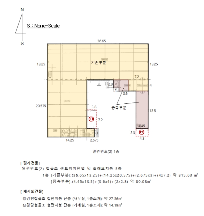 지적 및 건물개황도