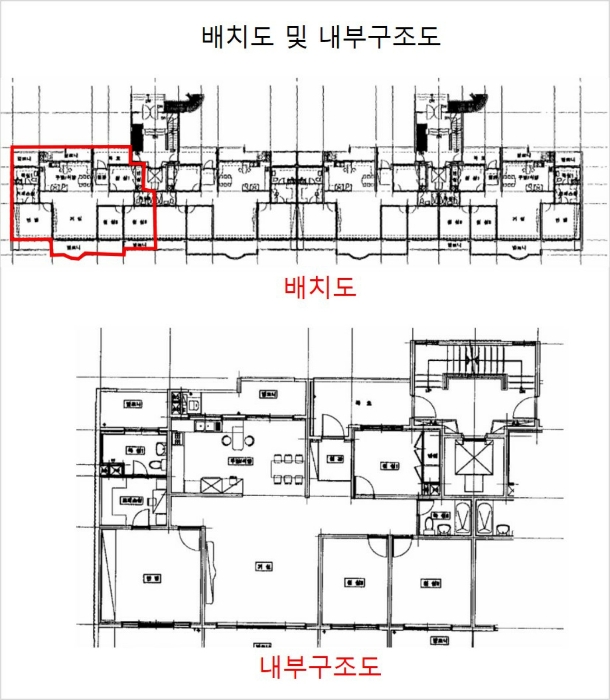 배치도 및 내부구조도