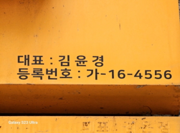 대구광역시 수성