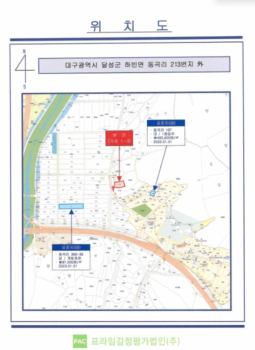 광 역 위 치 도