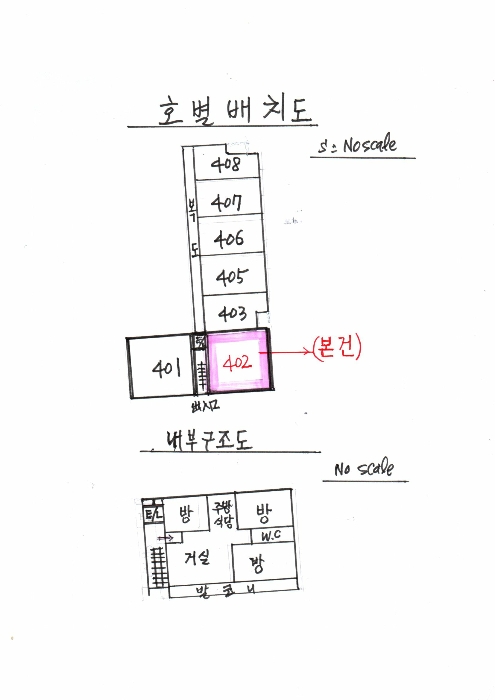 내 부 구 조 도