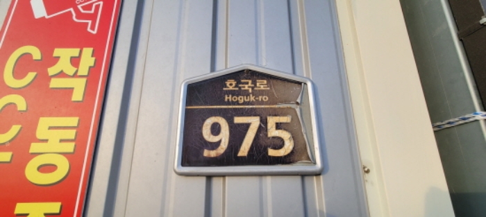 이하 해선리 762-1 주택과 사찰