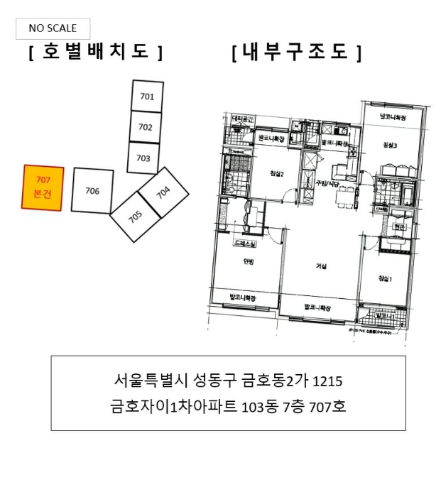 내 부 구 조 도