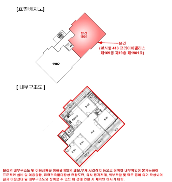 내 부 구 조 도