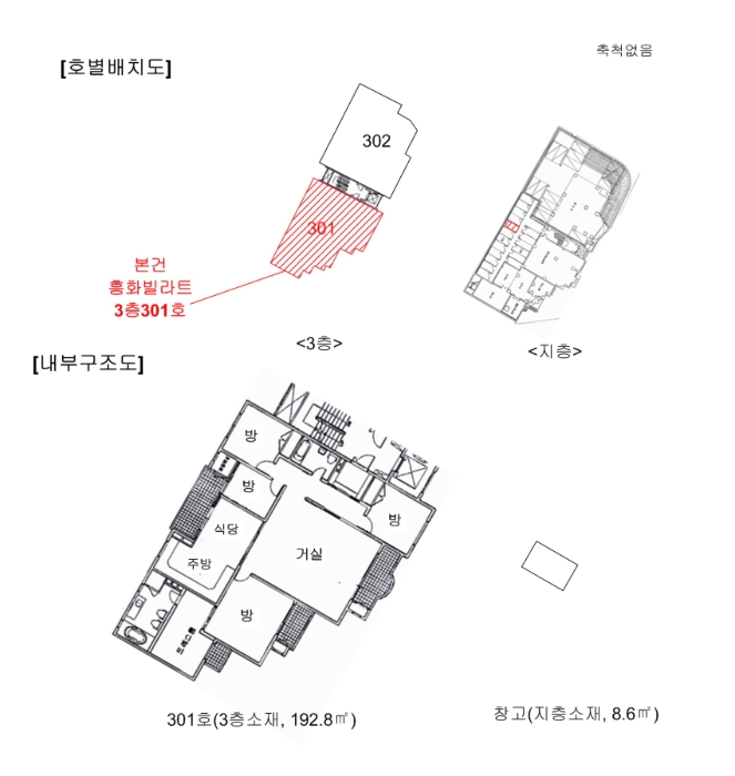 내 부 구 조 도