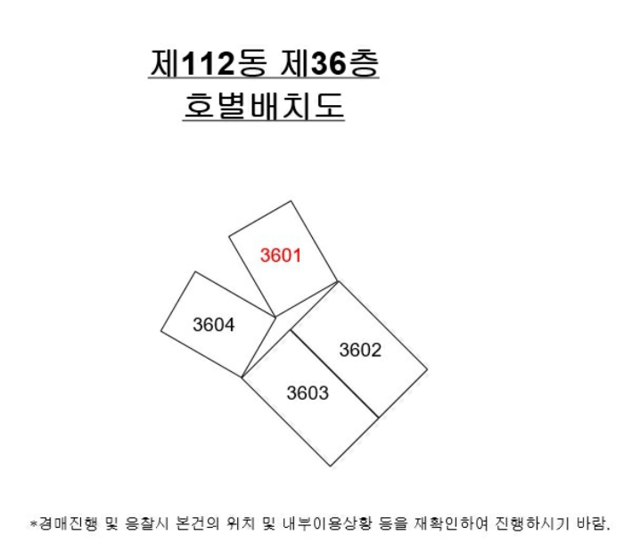 호별배치도