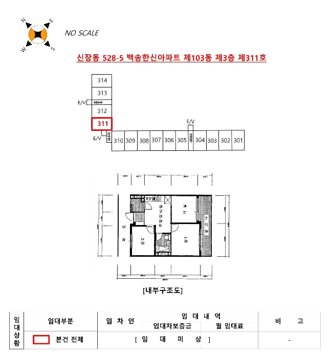 내 부 구 조 도