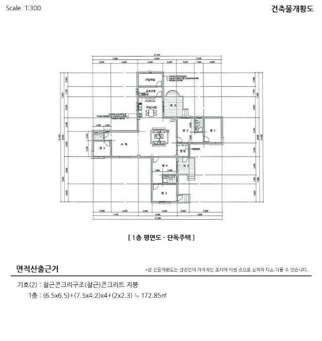 건 물 개 황 도