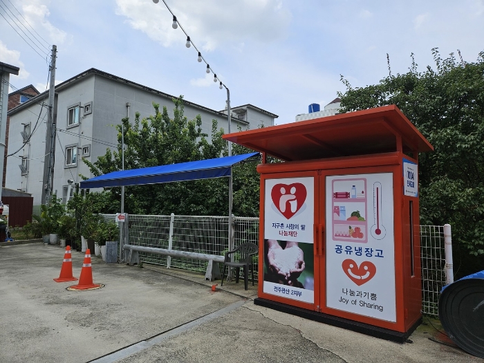 본건 지상 소재 공유냉장고 및 천막 구조물