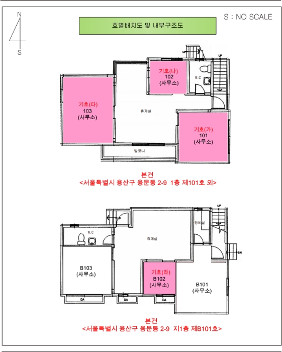 내 부 구 조 도