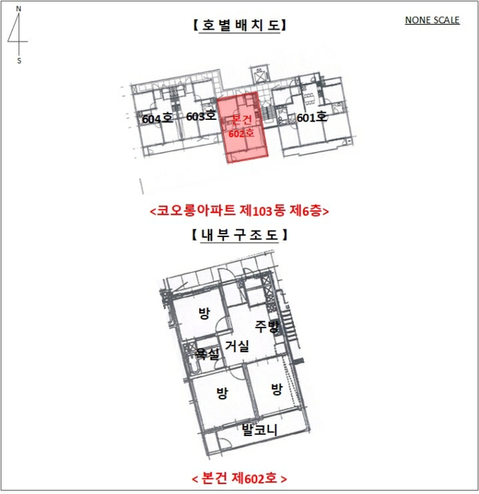 내 부 구 조 도