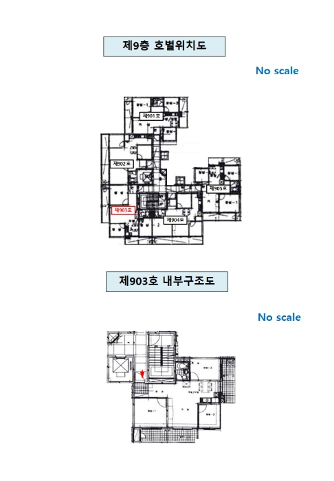 내 부 구 조 도