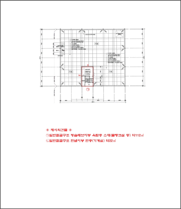 내 부 구 조 도