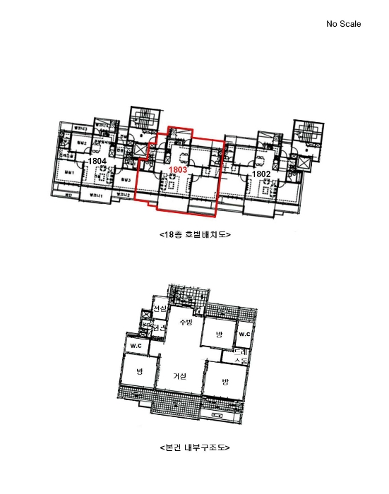 호별배치도 및 내부구조도