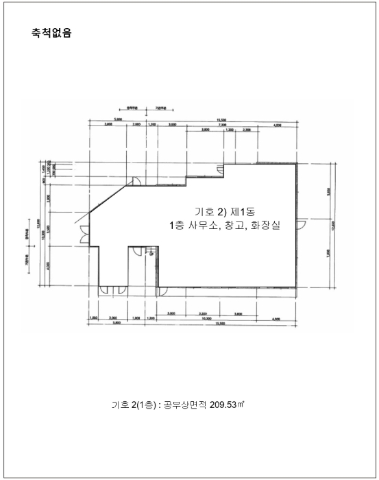 건 물 개 황 도