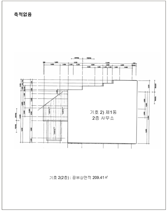 건 물 개 황 도