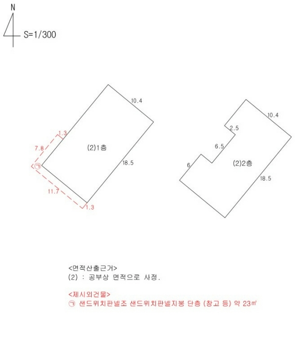 건 물 개 황 도