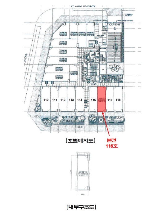 내 부 구 조 도