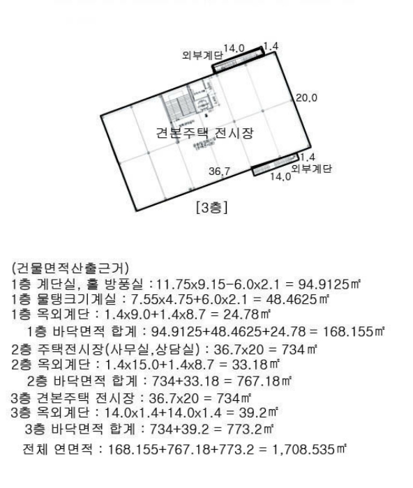 건 물 개 황 도