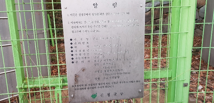 기호(1) 토지 일부 지상 상수도 급수시설 전경