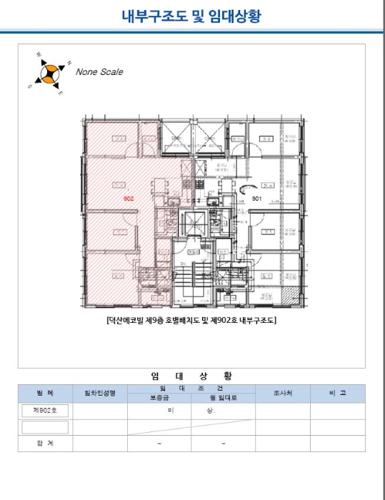 내부구조도