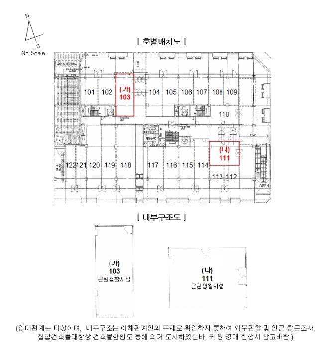 내 부 구 조 도