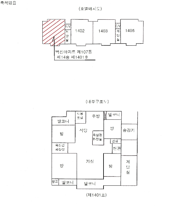 내 부 구 조 도