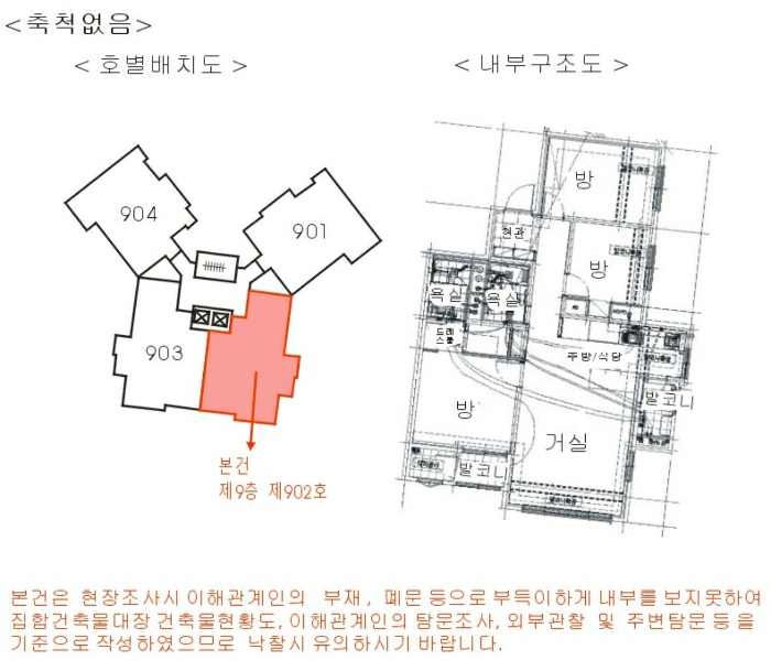 내 부 구 조 도