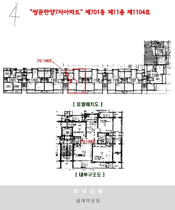 개황도