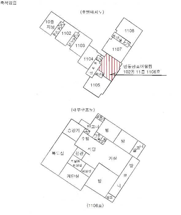 내 부 구 조 도