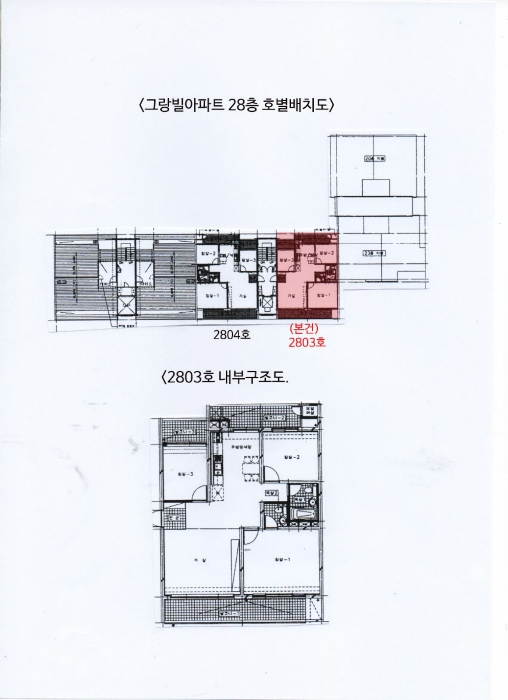 내 부 구 조 도