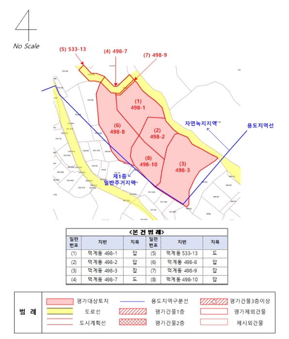 지 적 도