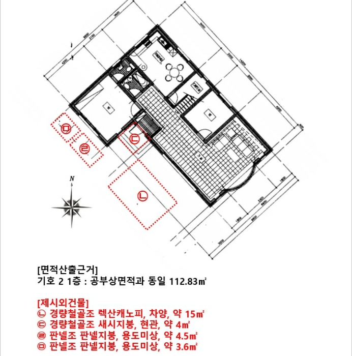 건물개황도 및 내부구조도(1)