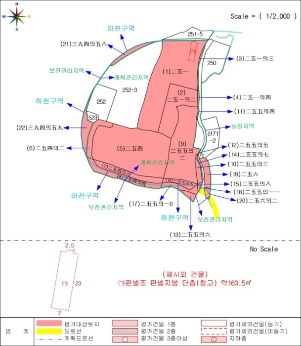 지적도 사진