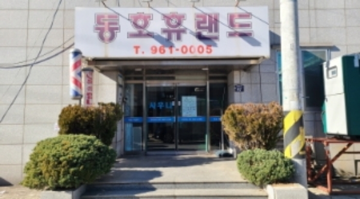 이하 출입구 사진