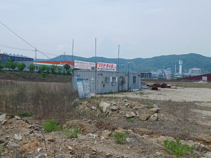 유치권 행사 중인 이동 용이한 컨테이너