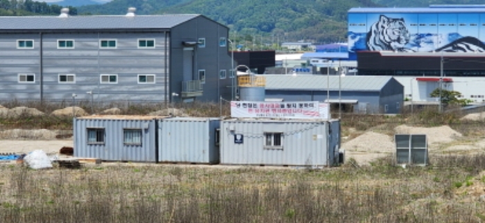 유치권 행사 현수막