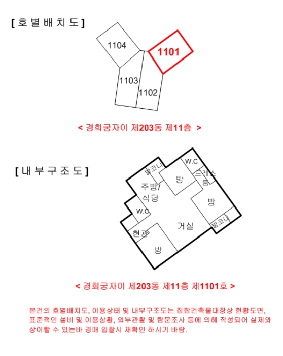 내 부 구 조 도