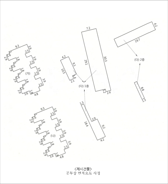 건 물 개 황 도