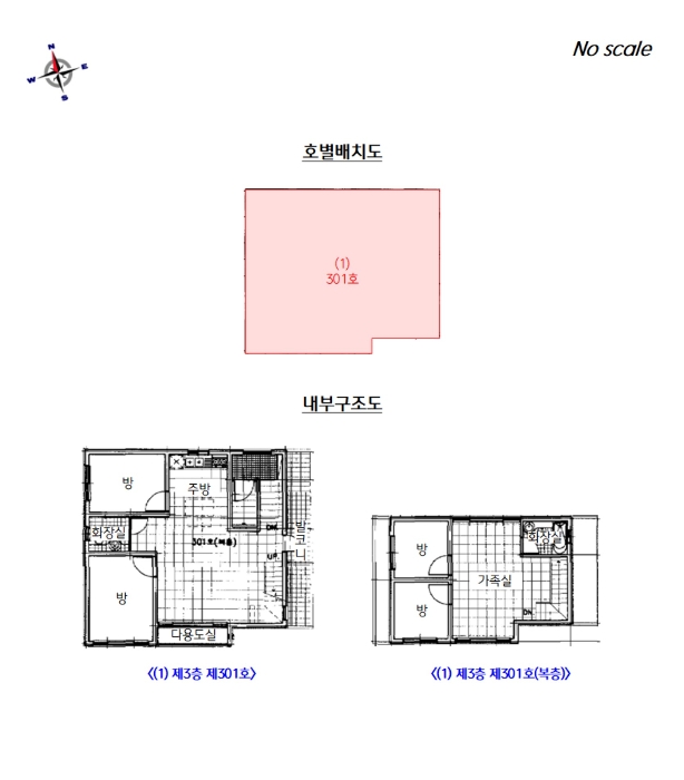 내 부 구 조 도