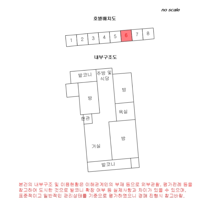 내 부 구 조 도