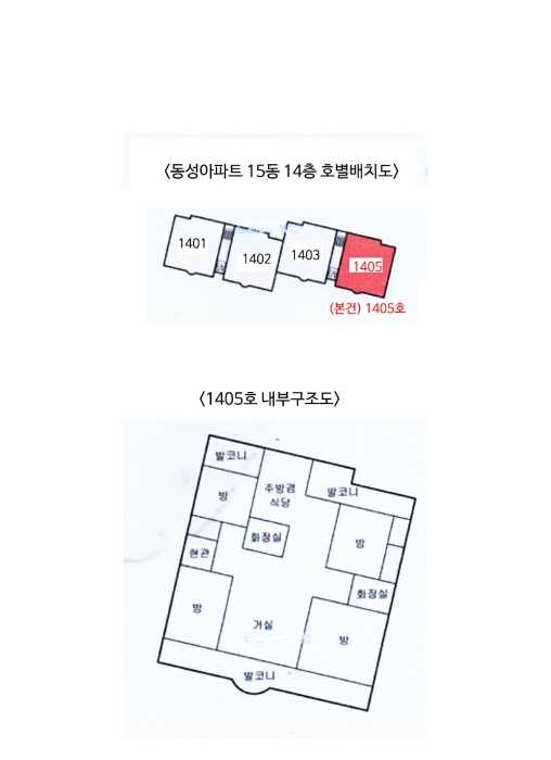 내 부 구 조 도