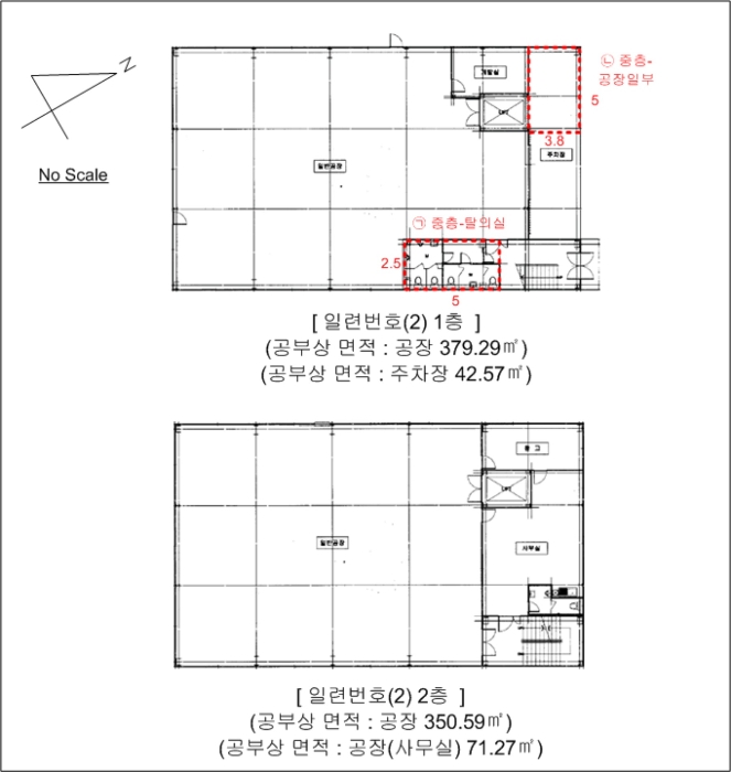 건 물 개 황 도