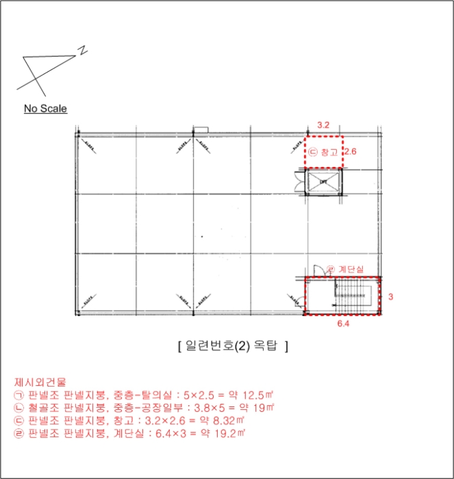 건 물 개 황 도