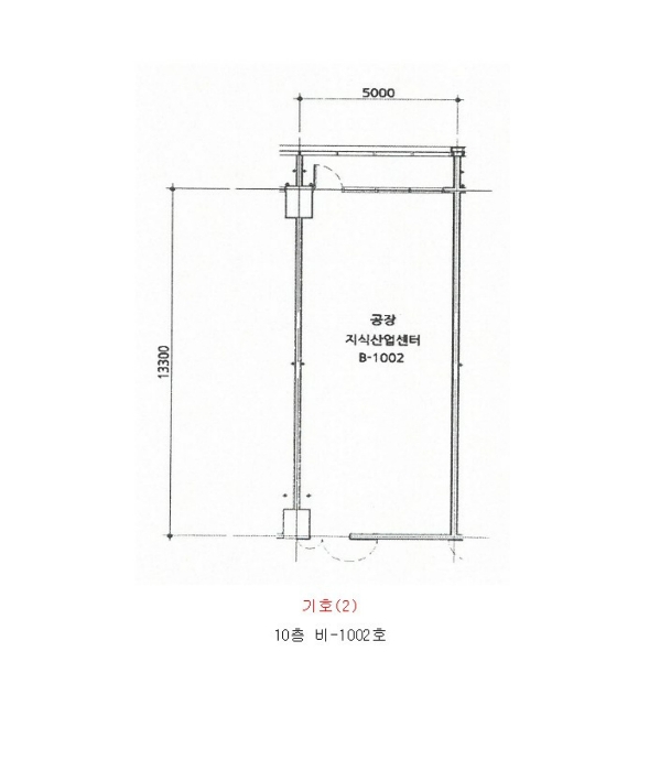 내 부 구 조 도