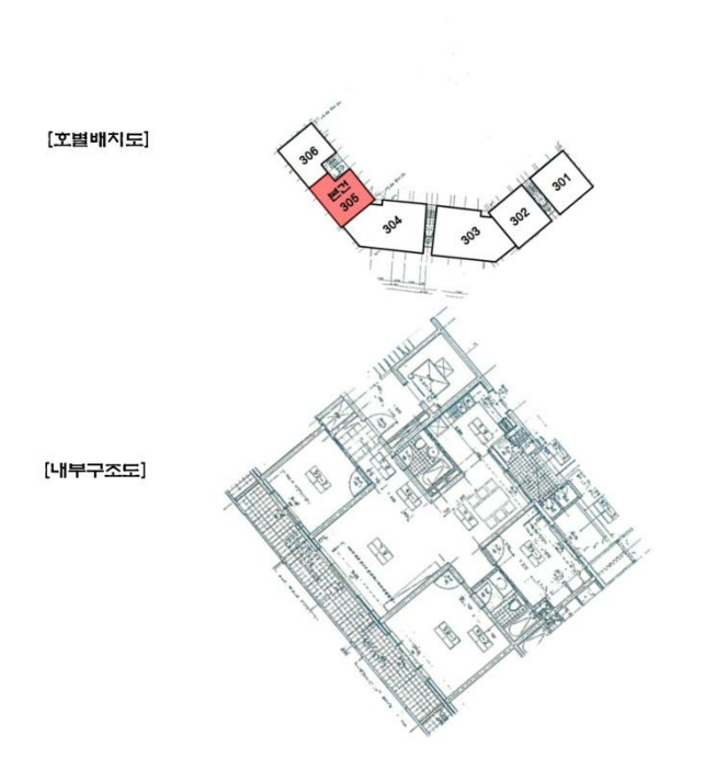 내 부 구 조 도