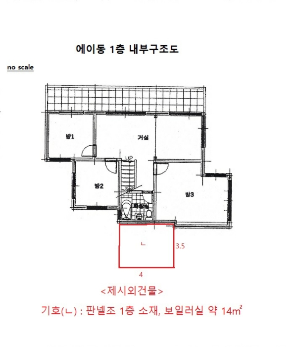 내 부 구 조 도